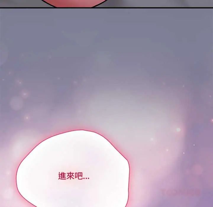 扑通扑通终极密码第26話