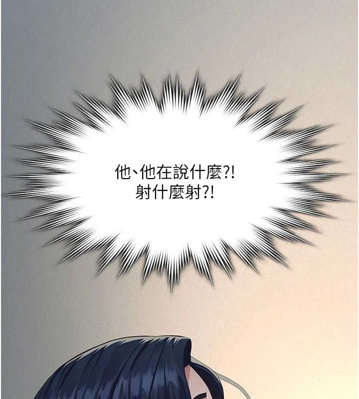 义父第27話-被當作商品的女大生
