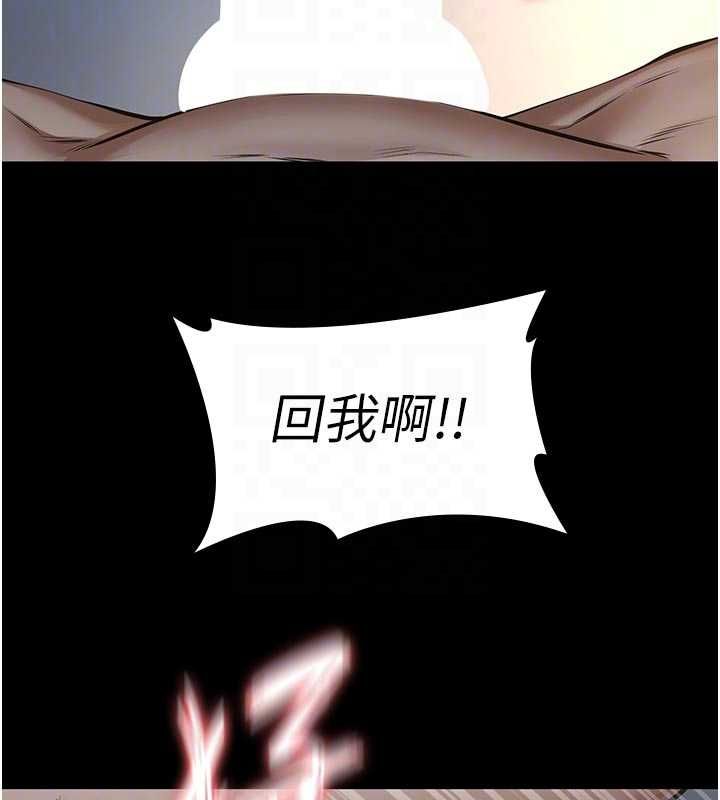 義父第27話-被當作商品的女大生