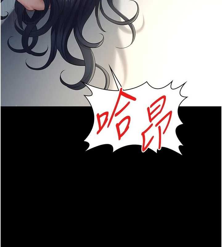 义父第27話-被當作商品的女大生