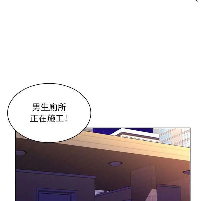 脱序教师第21話