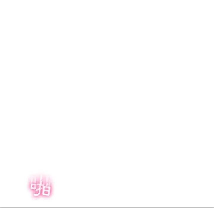 脫序教師第21話