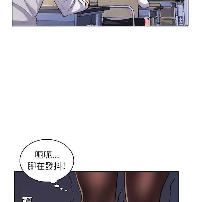 脱序教师第21話