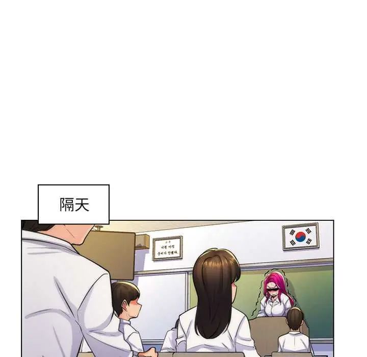脱序教师第21話