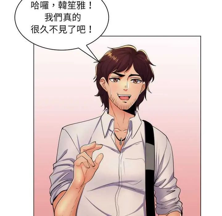 脱序教师第21話