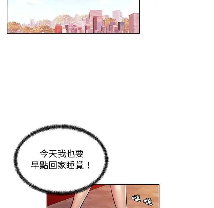 脱序教师第21話