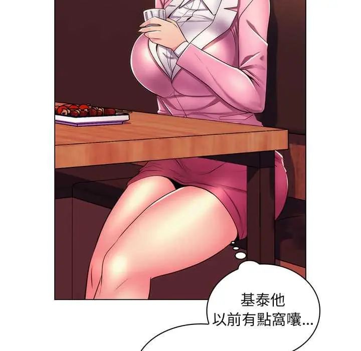 脱序教师第21話