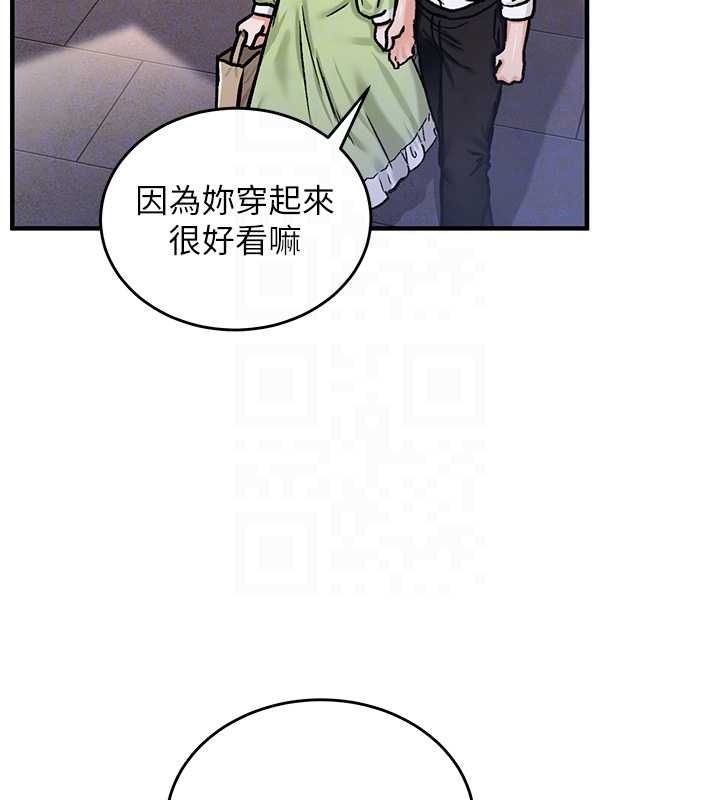 这一世我要开后宫第17話-與勇者一夥狹路相逢