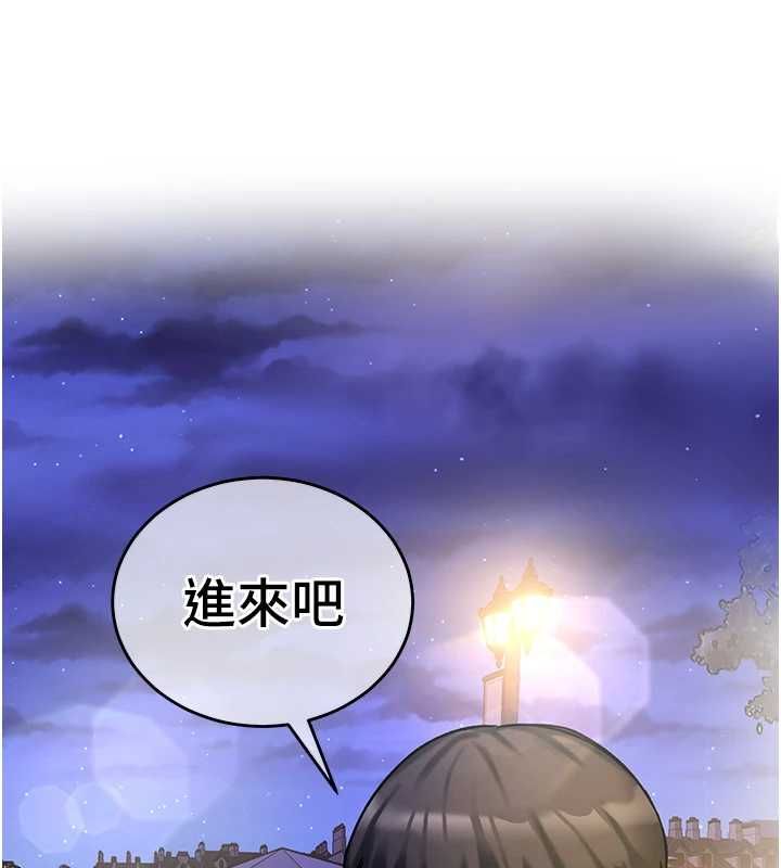 這一世我要開後宮第17話-與勇者一夥狹路相逢