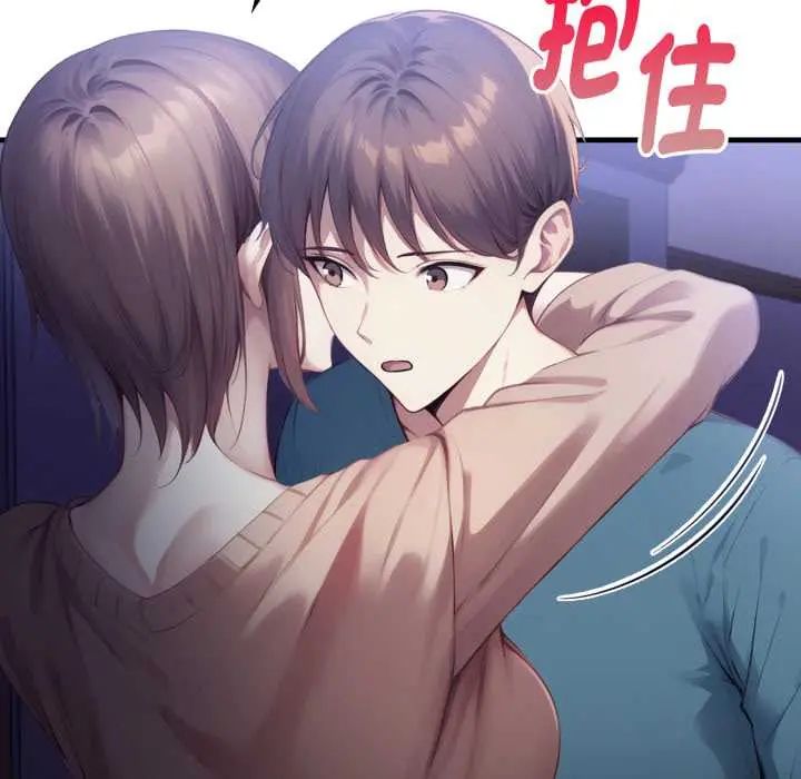 迟来的叛逆第13話