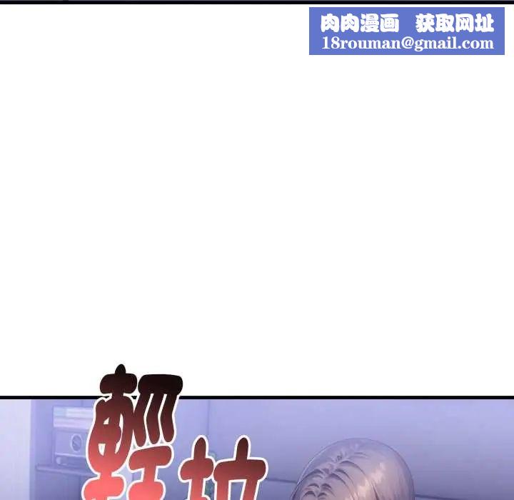 迟来的叛逆第13話