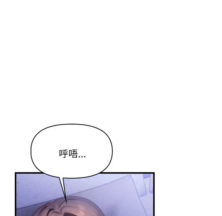 迟来的叛逆第13話
