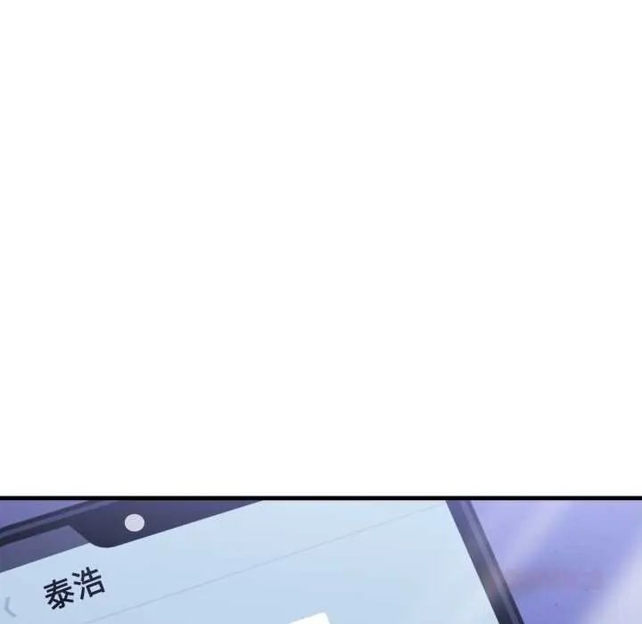 迟来的叛逆第13話