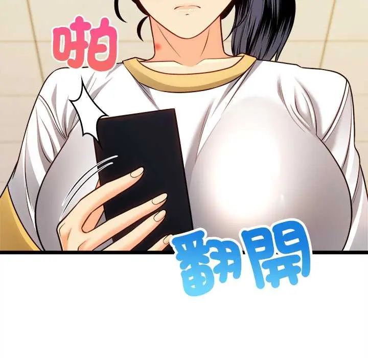财富爱情二选一第17話