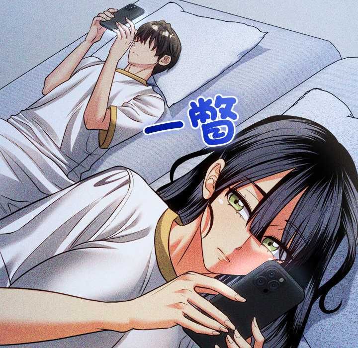 财富爱情二选一第17話