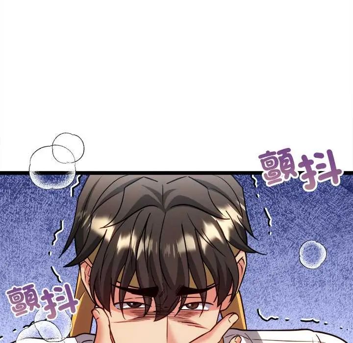 财富爱情二选一第17話