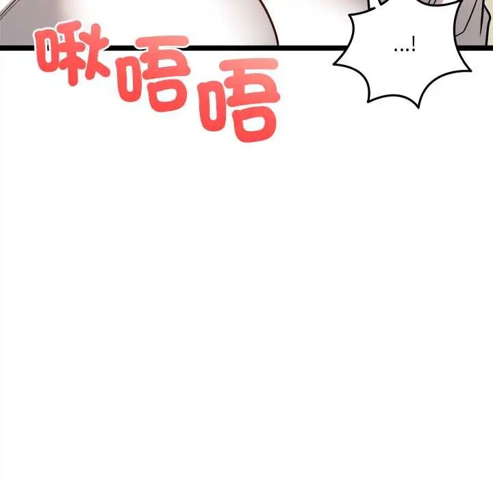 财富爱情二选一第17話