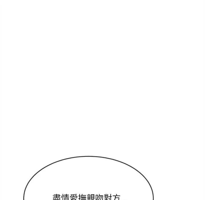 财富爱情二选一第17話