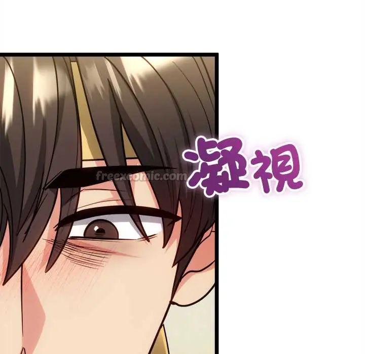 财富爱情二选一第17話