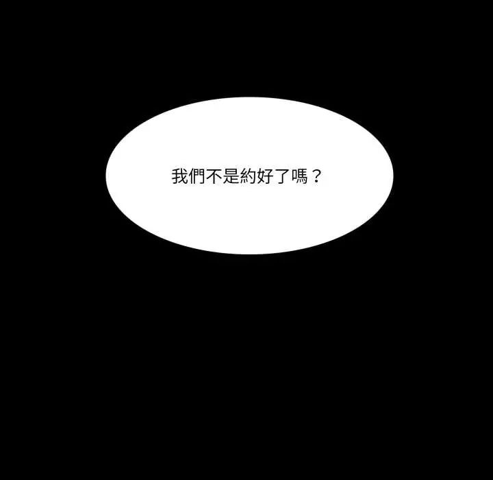 梦幻家教第13話
