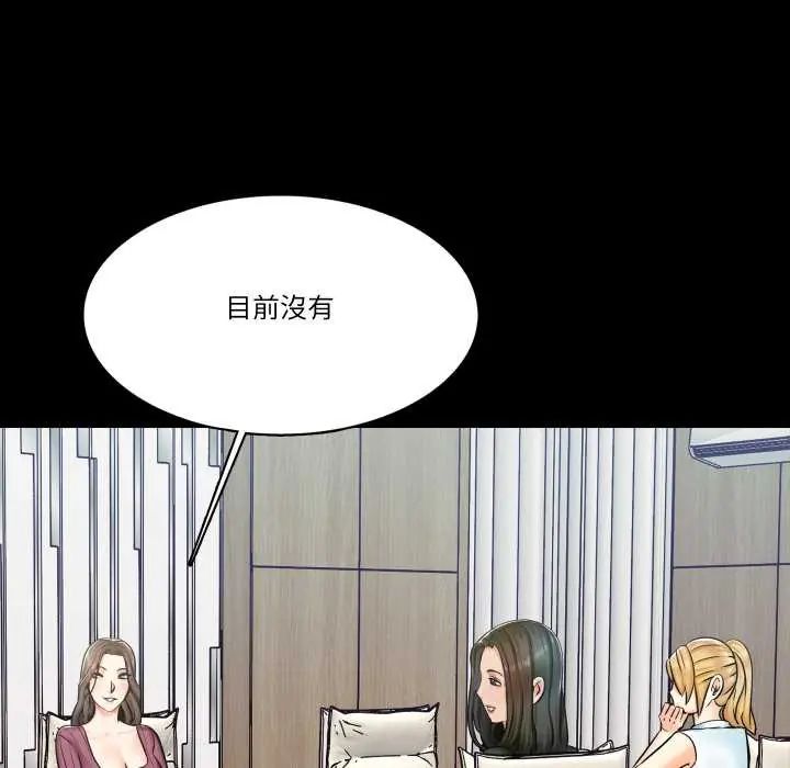 梦幻家教第13話