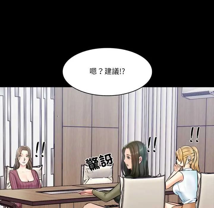 梦幻家教第13話