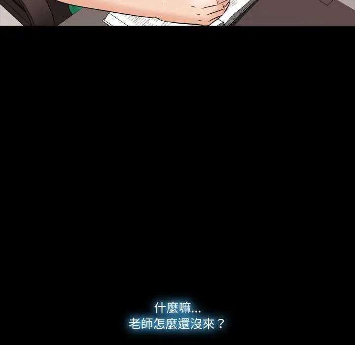 梦幻家教第13話