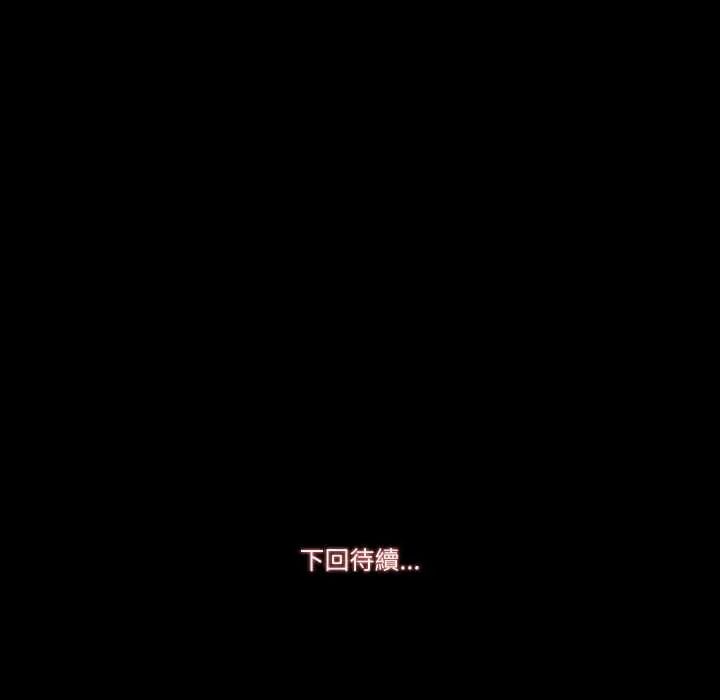 梦幻家教第13話