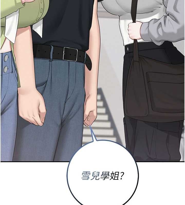 校园成人礼第46話-包廂裡的私密教學
