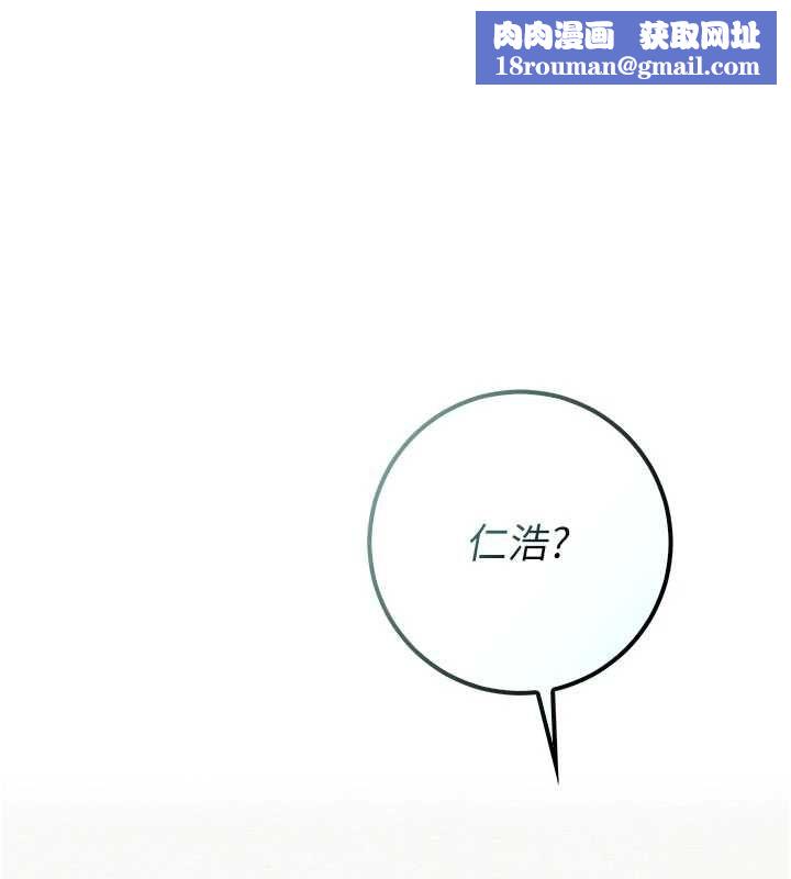 校園成人禮第46話-包廂裡的私密教學