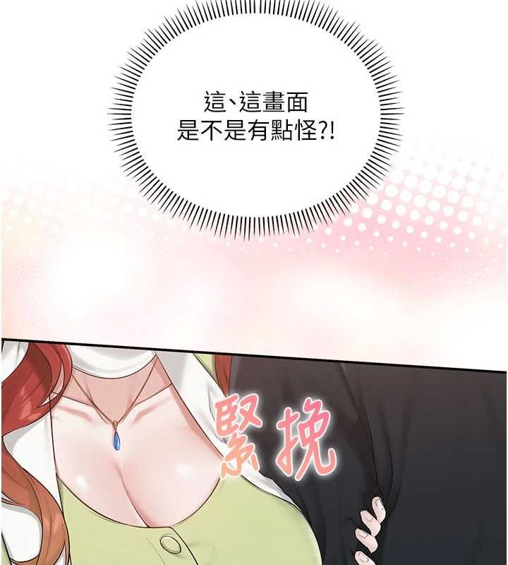 校园成人礼第46話-包廂裡的私密教學