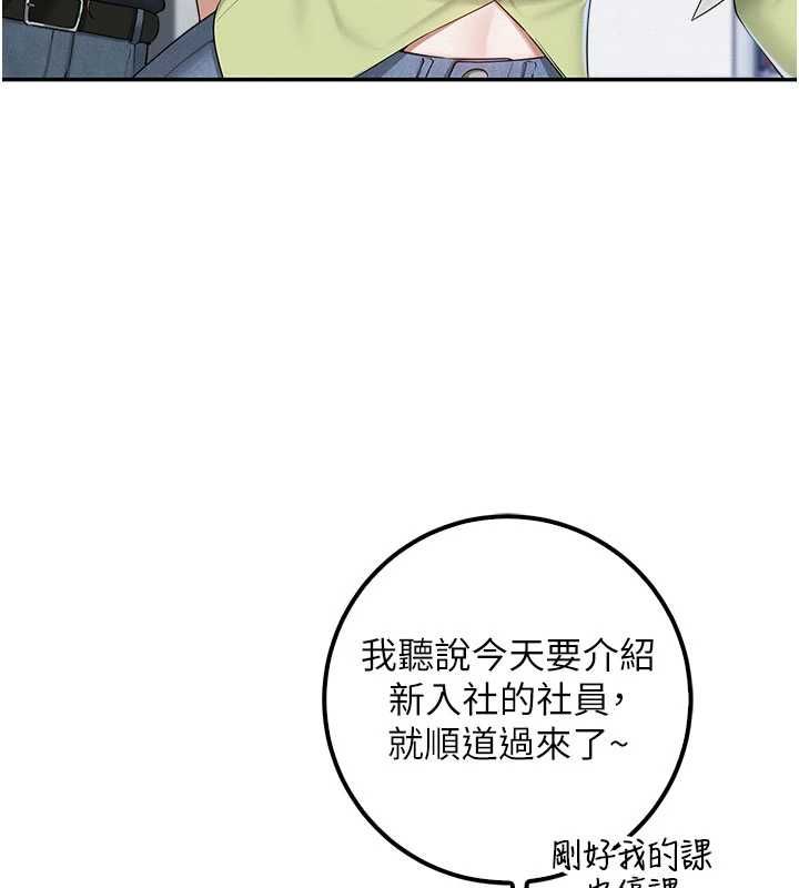 校园成人礼第46話-包廂裡的私密教學