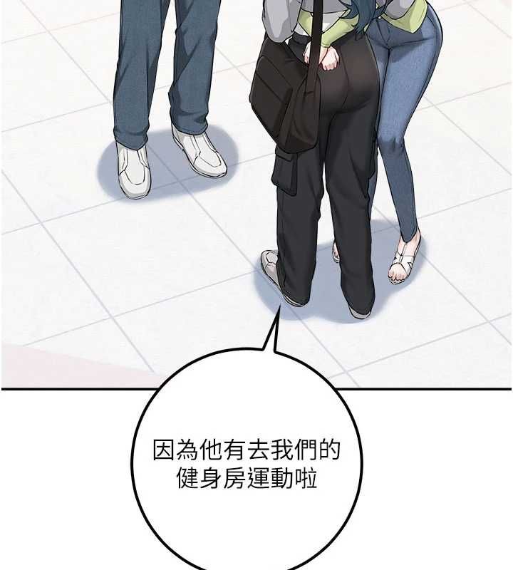 校园成人礼第46話-包廂裡的私密教學