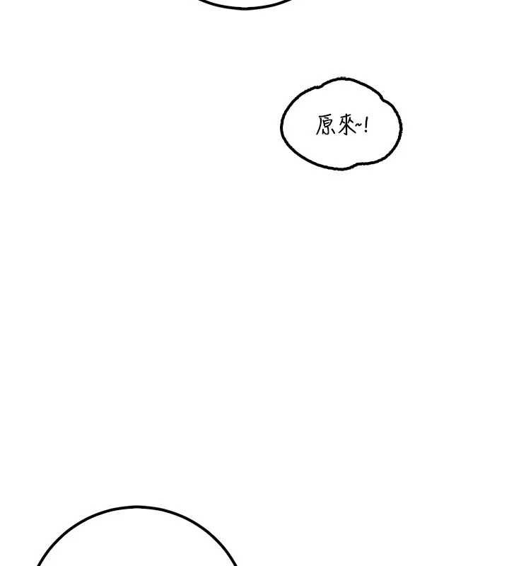 校园成人礼第46話-包廂裡的私密教學