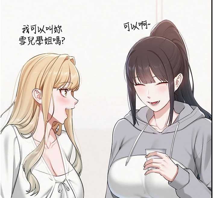 校园成人礼第46話-包廂裡的私密教學