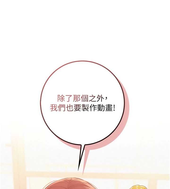 校园成人礼第46話-包廂裡的私密教學