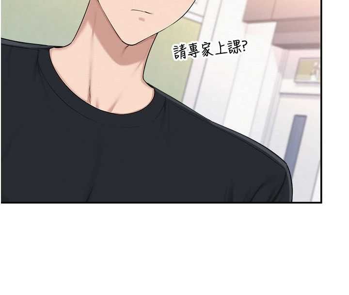 校园成人礼第46話-包廂裡的私密教學
