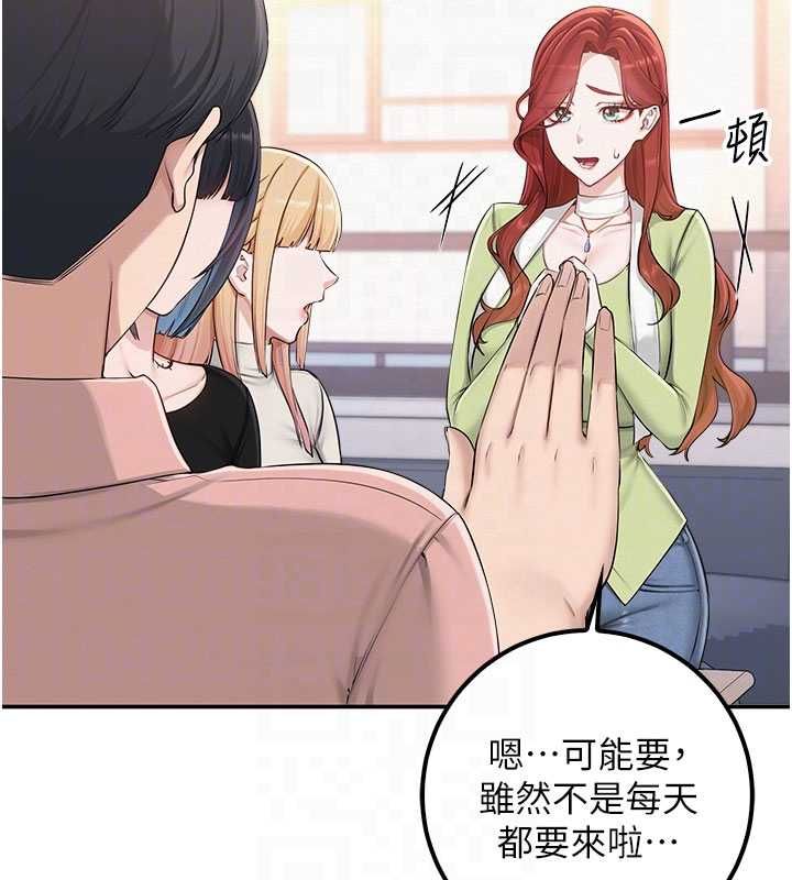 校园成人礼第46話-包廂裡的私密教學