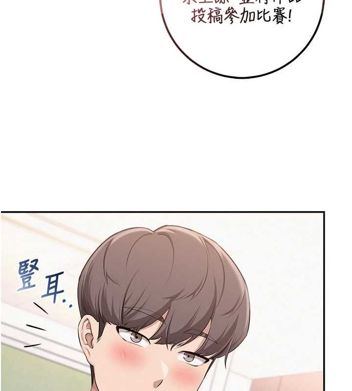 校园成人礼第46話-包廂裡的私密教學
