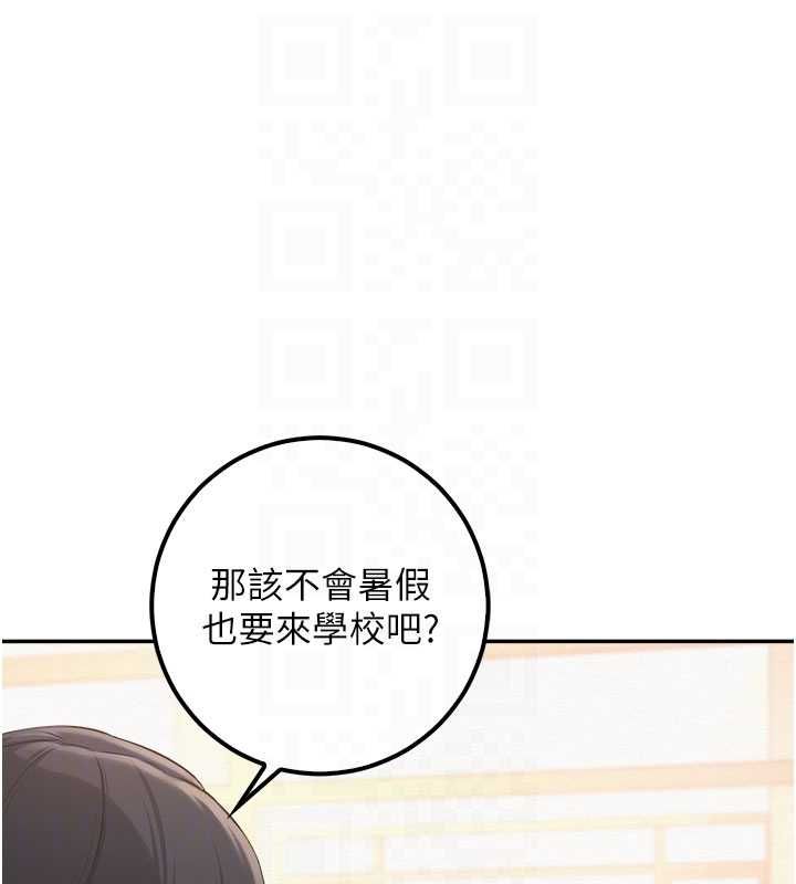 校园成人礼第46話-包廂裡的私密教學