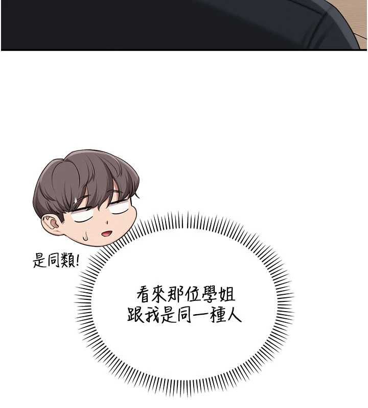 校园成人礼第46話-包廂裡的私密教學