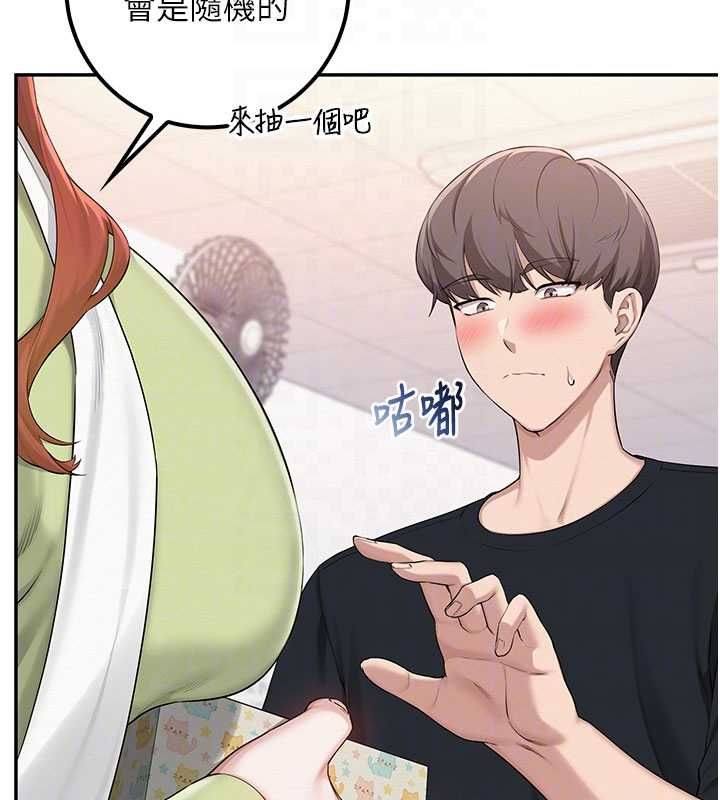 校园成人礼第46話-包廂裡的私密教學