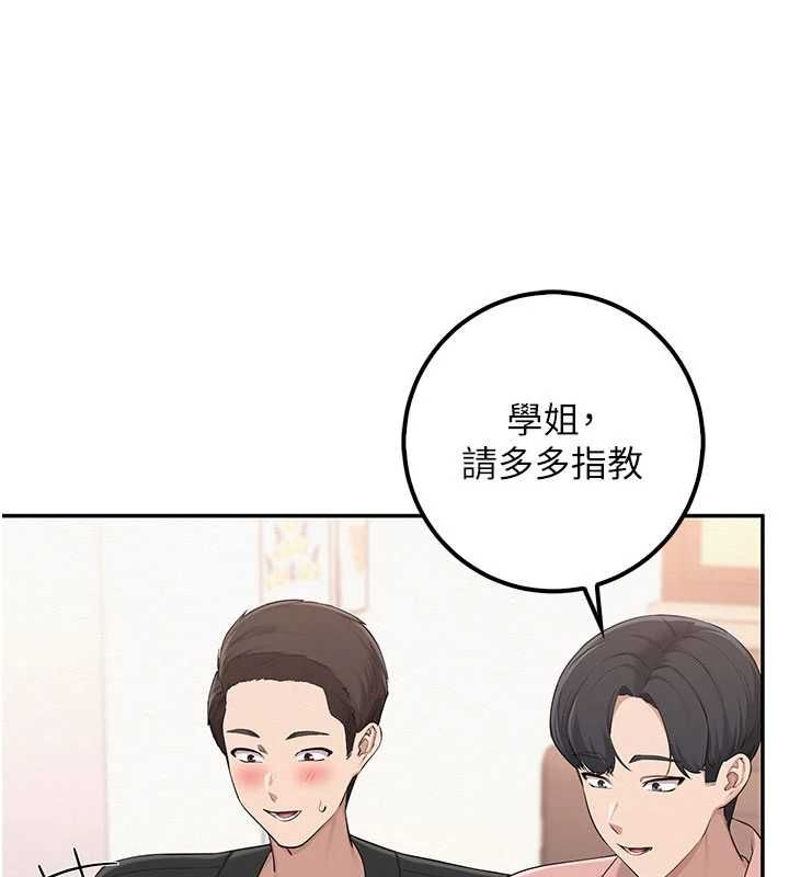校园成人礼第46話-包廂裡的私密教學
