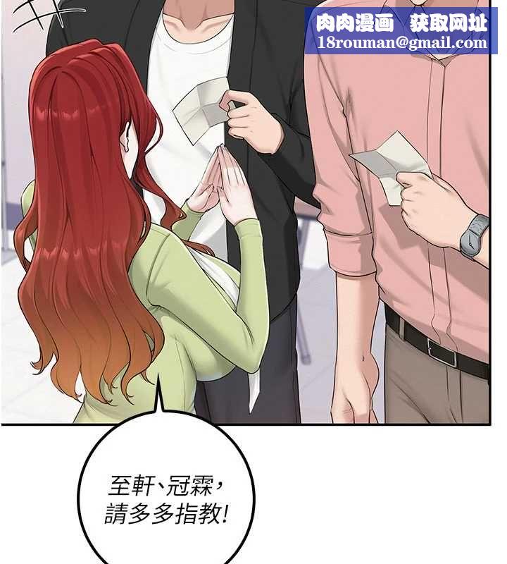 校园成人礼第46話-包廂裡的私密教學