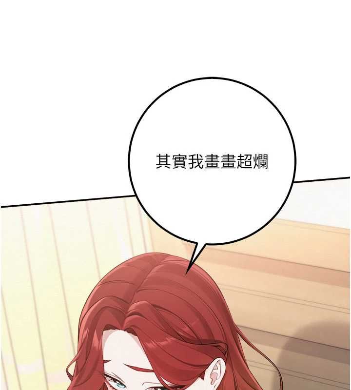 校園成人禮第46話-包廂裡的私密教學