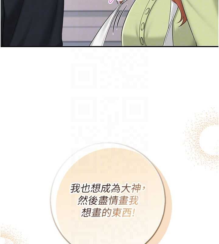 校园成人礼第46話-包廂裡的私密教學