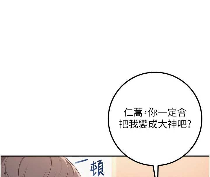 校园成人礼第46話-包廂裡的私密教學