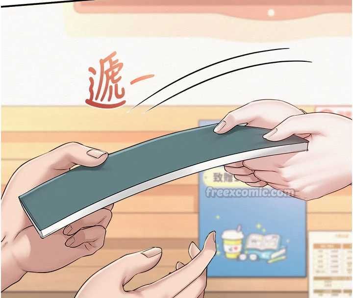 校园成人礼第46話-包廂裡的私密教學