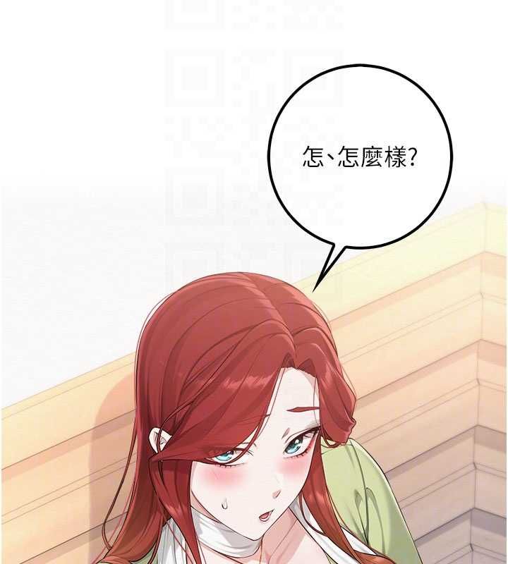 校园成人礼第46話-包廂裡的私密教學