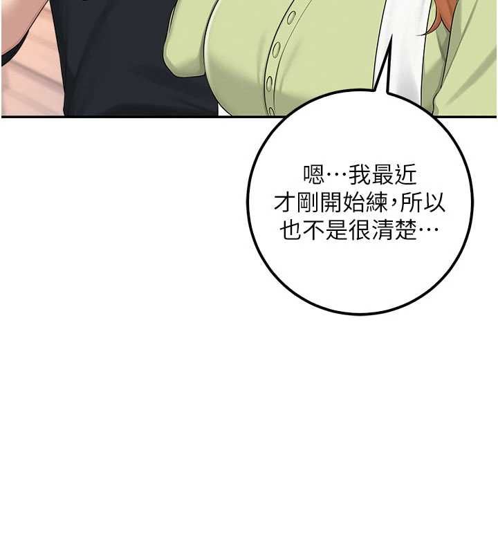校园成人礼第46話-包廂裡的私密教學